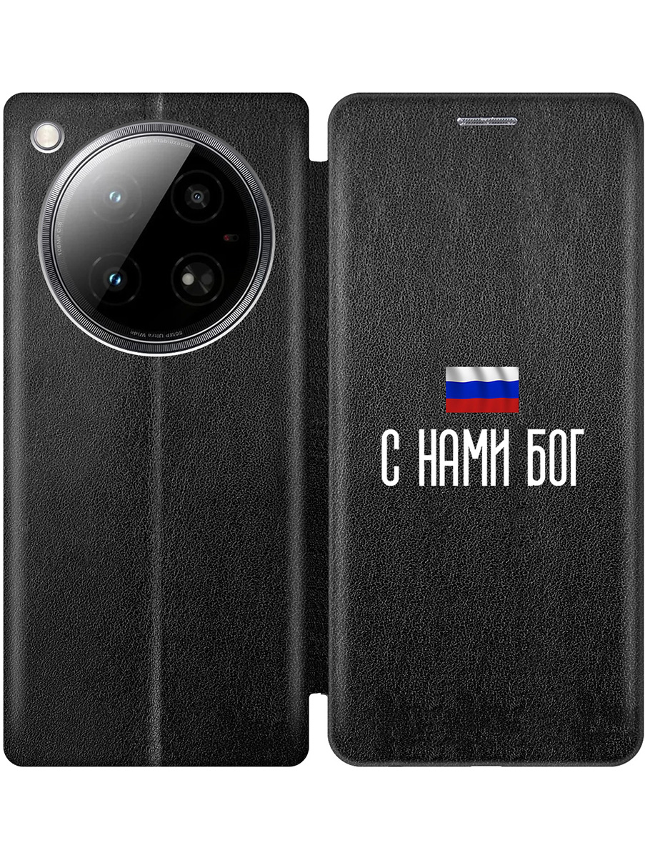 

Чехол-книжка на Infinix Zero 40 4G с принтом "С нами Бог" черный, 786722381