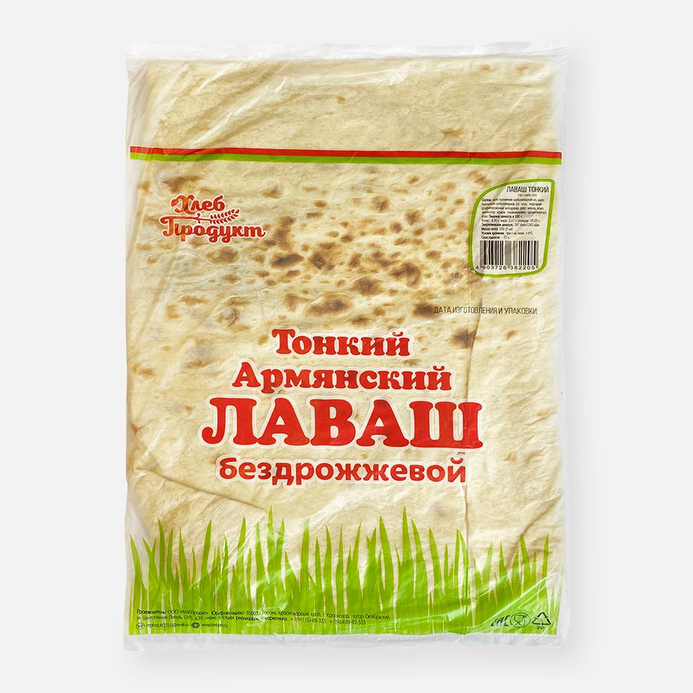 

Лаваш Хлебпродукт Тонкий 2 шт. 320 г, Тонкий 2 шт