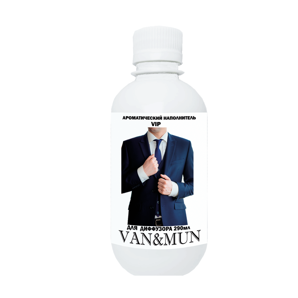 

Наполнитель для диффузора VAN&MUN VIP 290мл