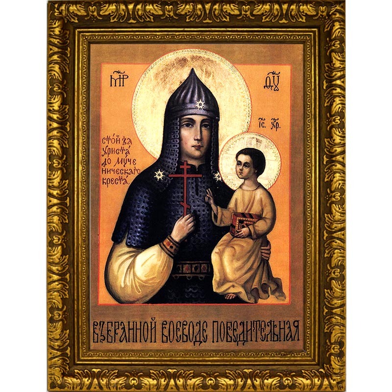 

Взбранной Воеводе Победительная икона Пресвятой Богородицы на холсте.