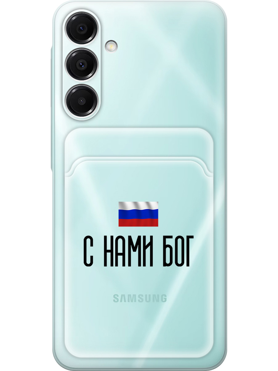 

Силиконовый чехол на Samsung Galaxy A16 с принтом с карманом для карты прозрачный 840348, Прозрачный;черный, 786721781