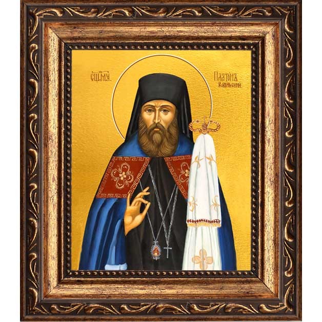 

Платон Кульбуш священномученик, Ревельский епископ. Икона на холсте.