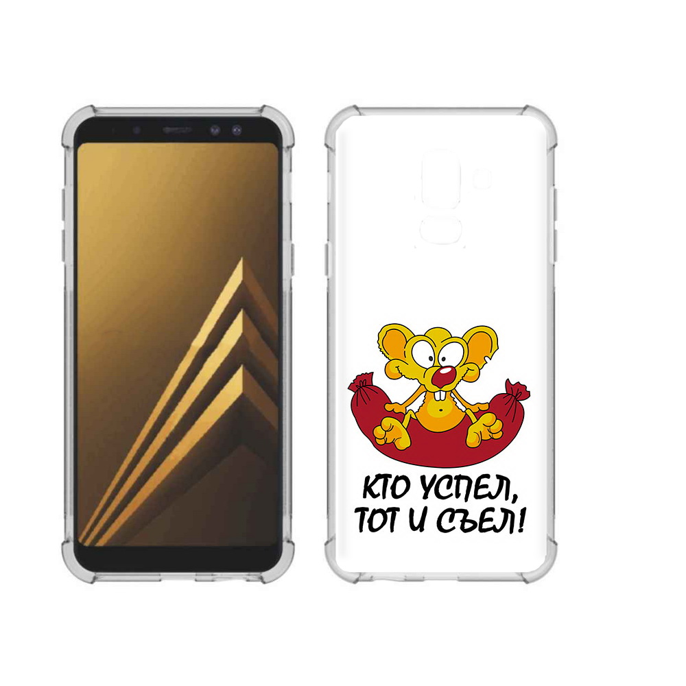 

Чехол MyPads Tocco для Samsung Galaxy A6+ (2018) кто успел тот и съел (PT111520.594.429), Прозрачный, Tocco