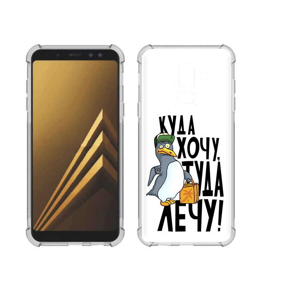 

Чехол MyPads Tocco для Samsung Galaxy A6+ (2018) куда хочу туда лечу (PT111520.594.430), Прозрачный, Tocco