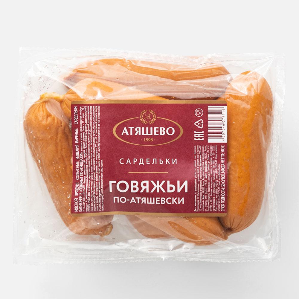 

Сардельки Атяшево Говяжьи по-атяшевски вареные +-1 кг
