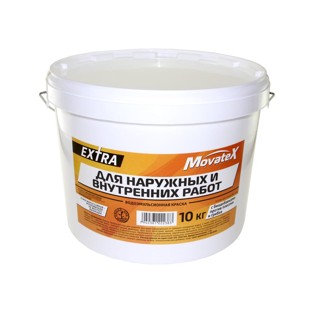 фото Movatex краска водоэмульсионная extra для наружных и внутренних работ 10кг т11867 nobrand