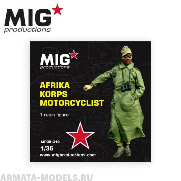 MP35-319 Пластиковая фигура Afrika Korps motorcyclis