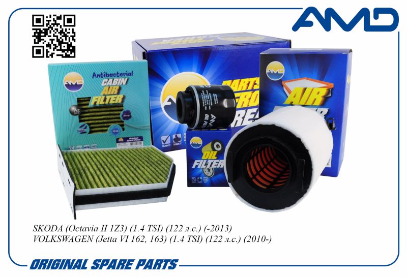 

Компл. фильт. масл+возд+салон AMDSETF128A SKODA Octavia -13 Yeti 1,2 VW Jetta/Passat 10-15