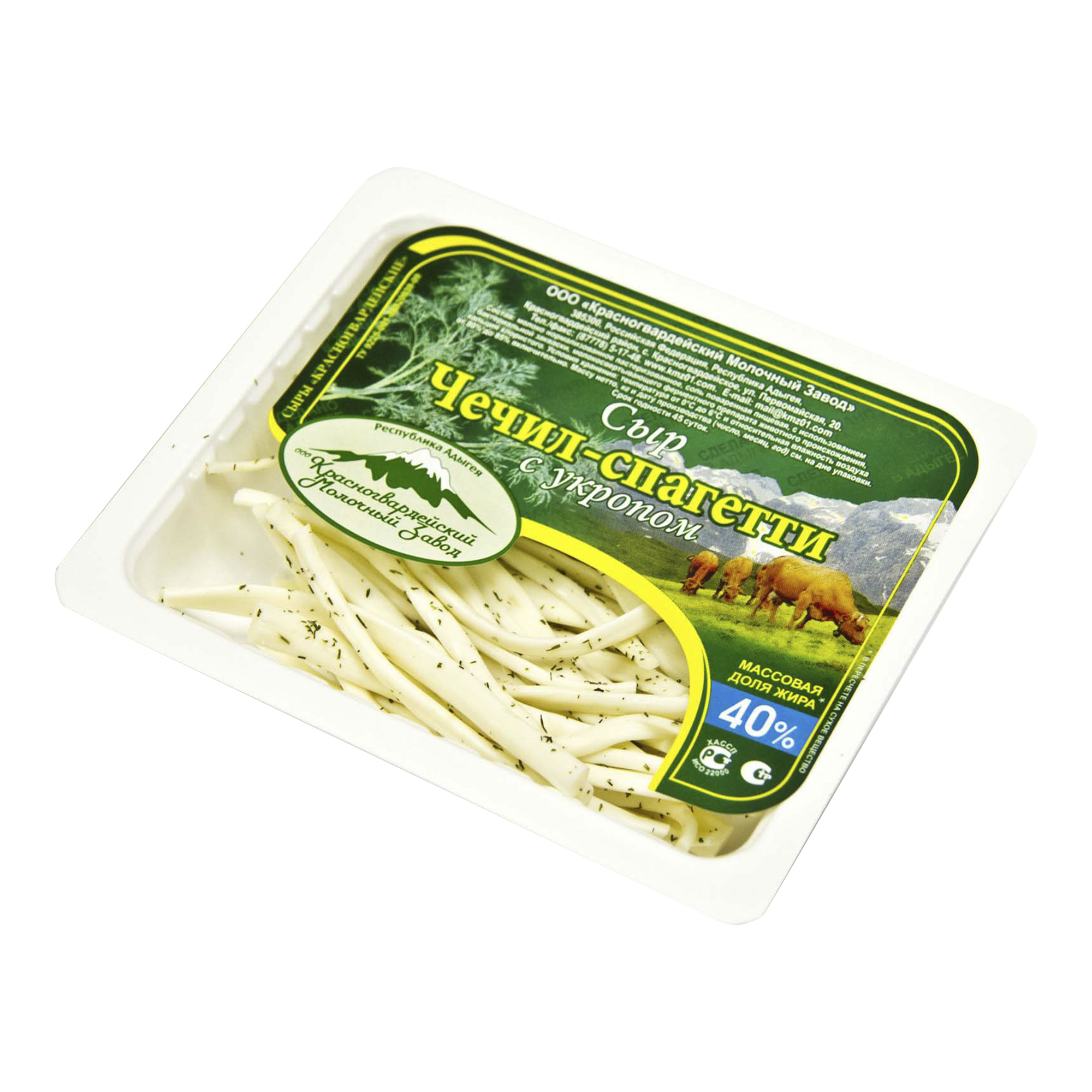 Сыр Красногвардейский чечил-спагетти с укропом 40% 120 г