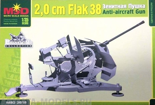 

MQ_3518 Зенитная пушка 2,0-см Flak 38