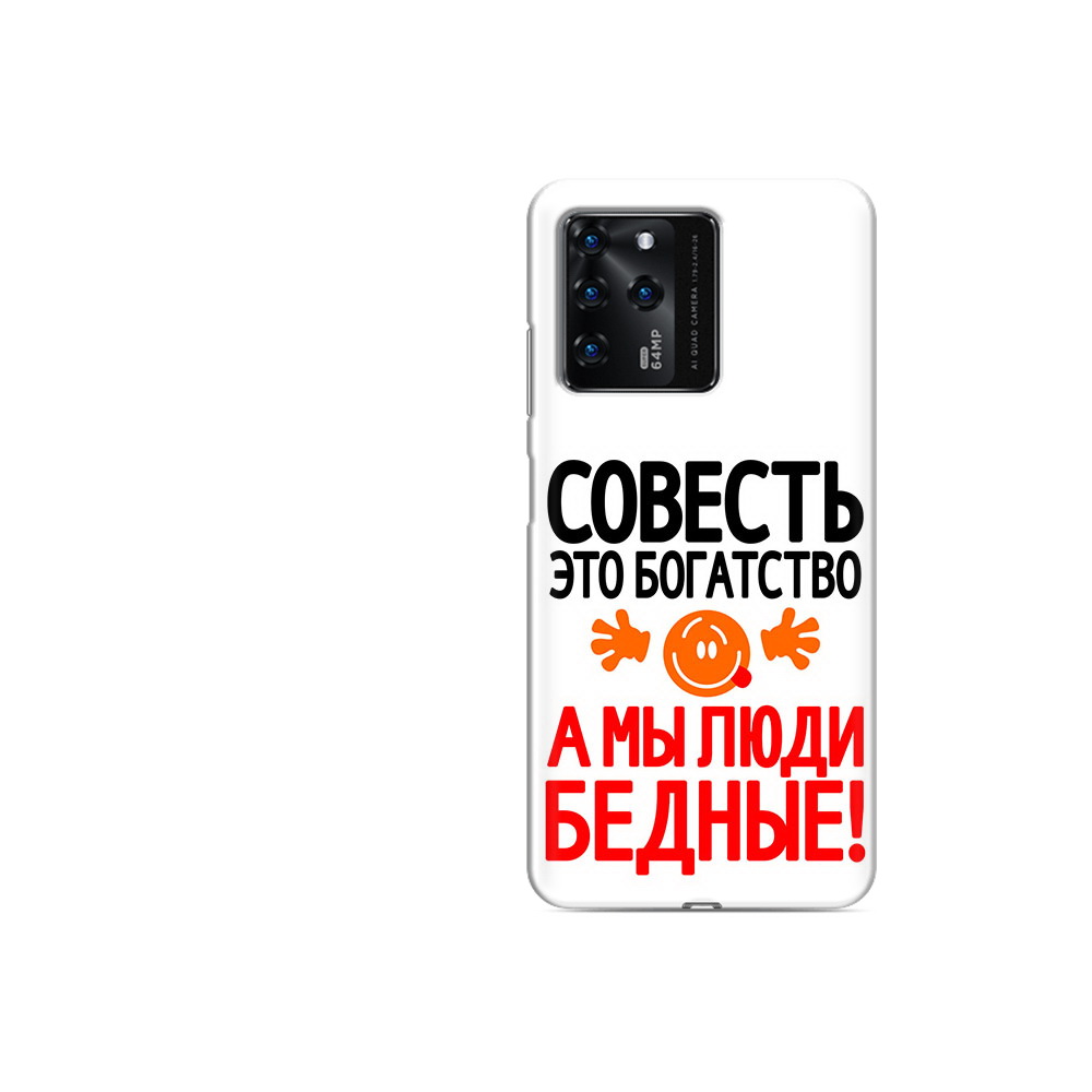 

Чехол MyPads Tocco для ZTE V30 совесть (PT226947.476.613), Прозрачный, Tocco