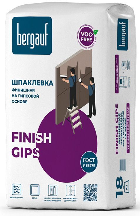 фото Bergauf finish gips финишная шпатлевка на гипсовой основе (18кг) белая