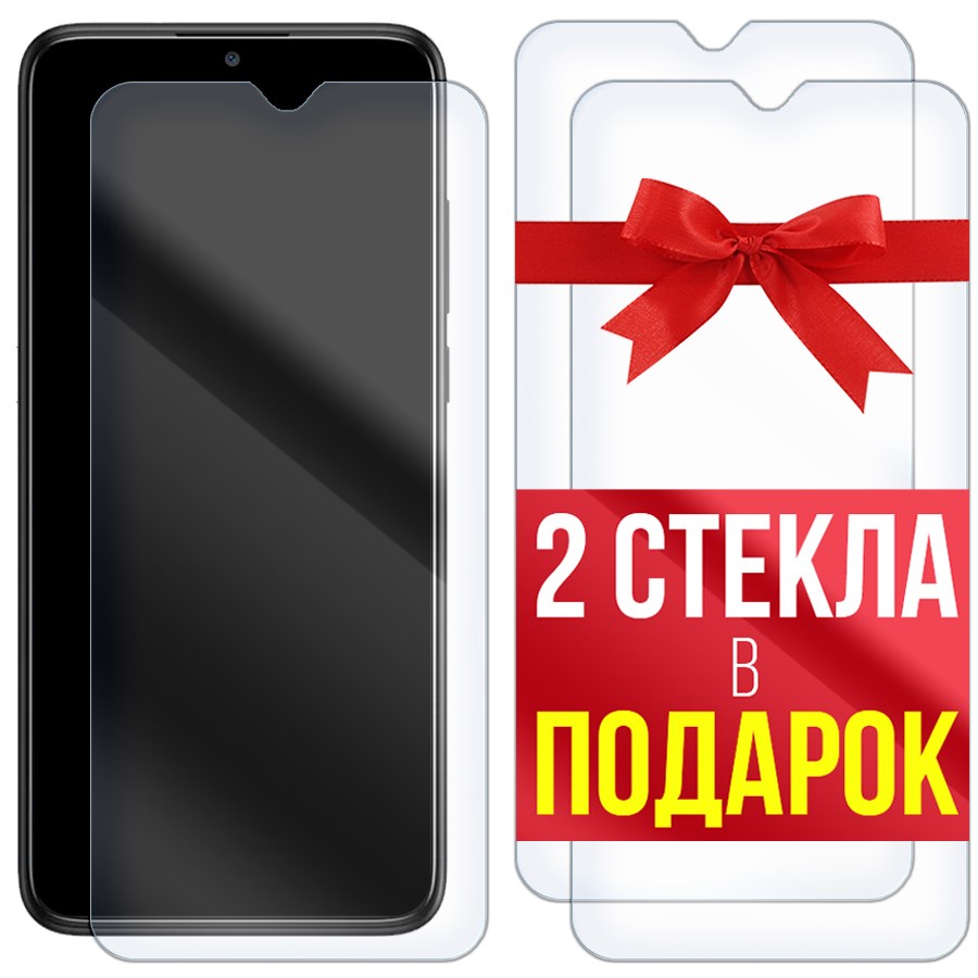 

Комплект из 3-x защитных гибридных стекол для Alcatel 1SE light / 4087U