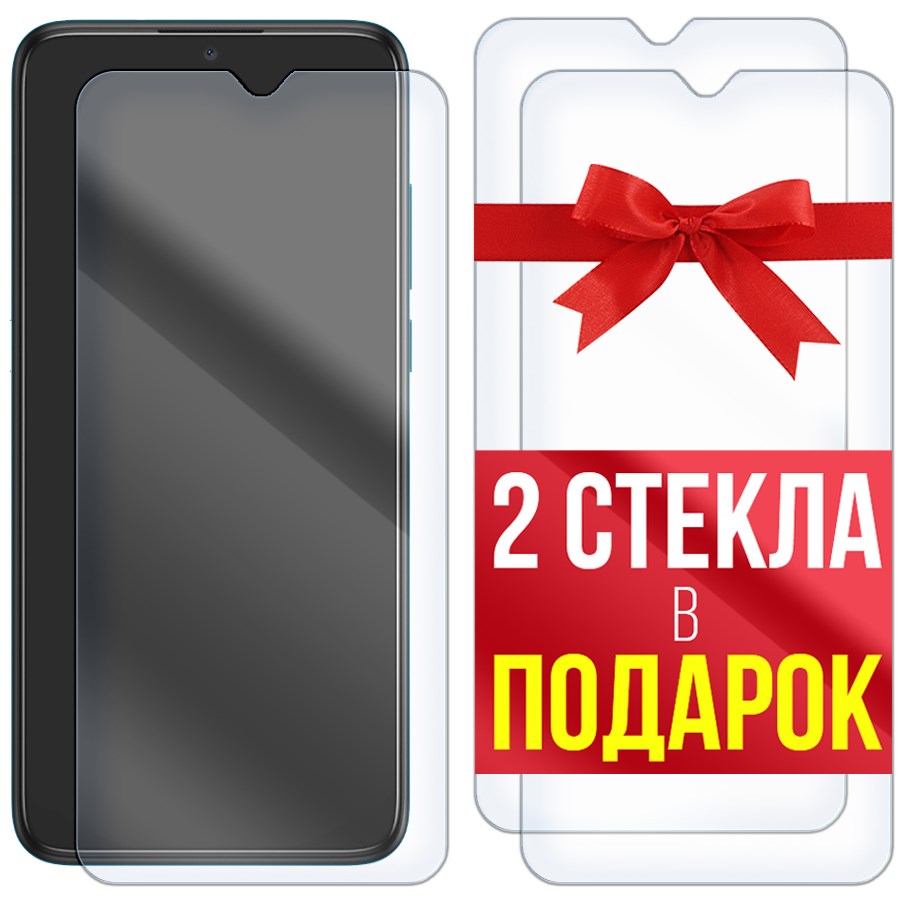 

Комплект из 3-x защитных гибридных стекол для Alcatel 1S (2020) / 5028Y