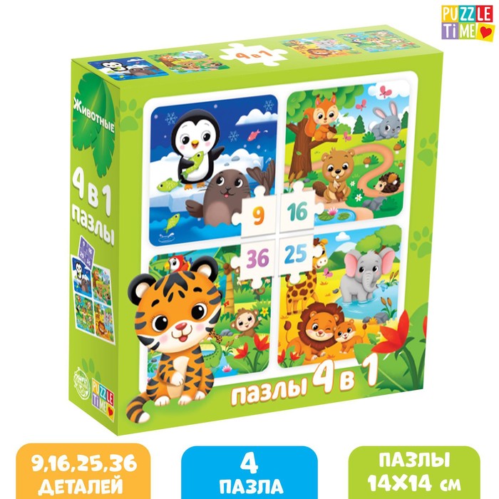 Пазл Puzzle Time 4 в 1 Животные рамка пазл puzzle time единорожки 42эл 5373493