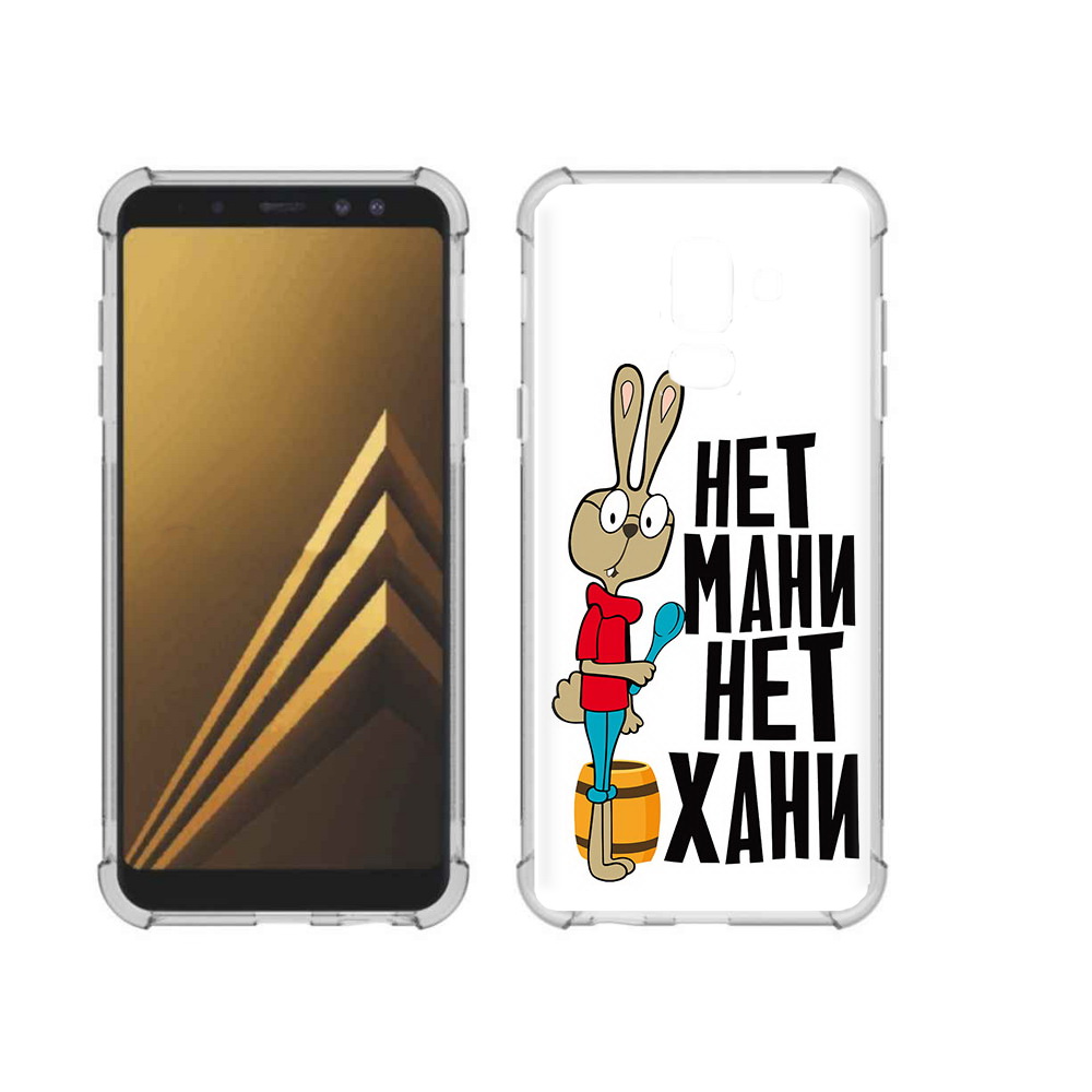 

Чехол MyPads Tocco для Samsung Galaxy A6+ (2018) нет мани нет хани (PT111520.594.521), Прозрачный, Tocco