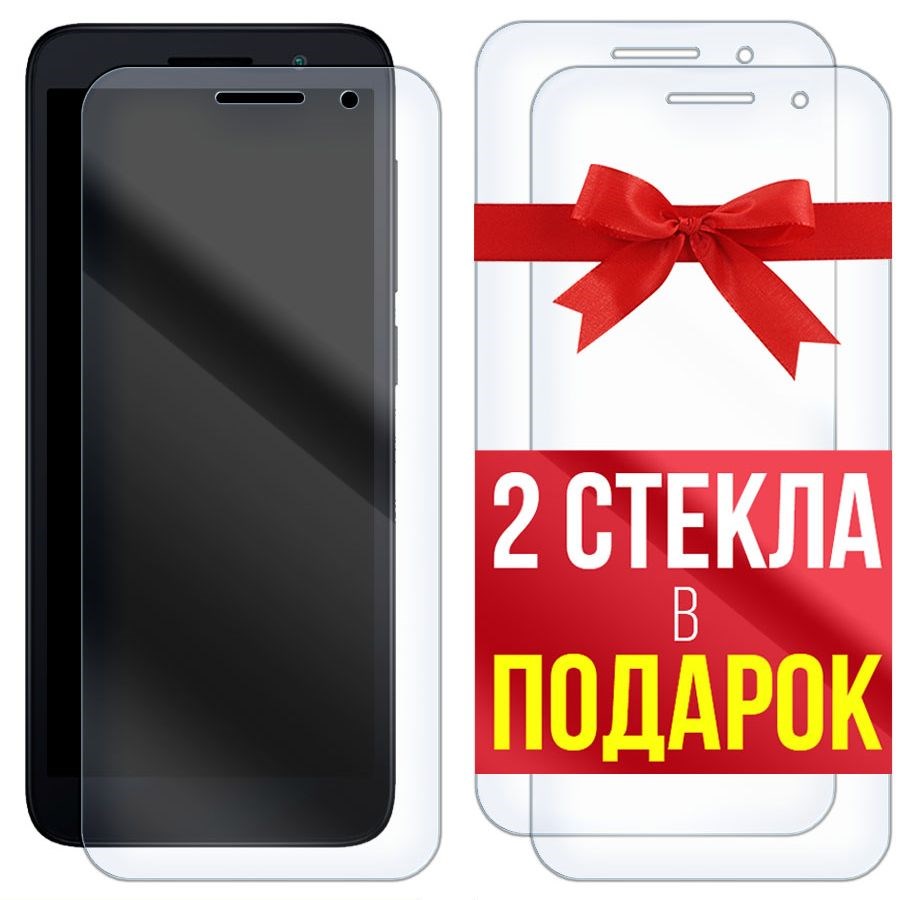 

Комплект из 3-x защитных гибридных стекол для Alcatel 1 Plus