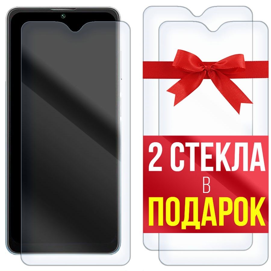 

Комплект из 3-x защитных гибридных стекол для BlackView A53 Pro