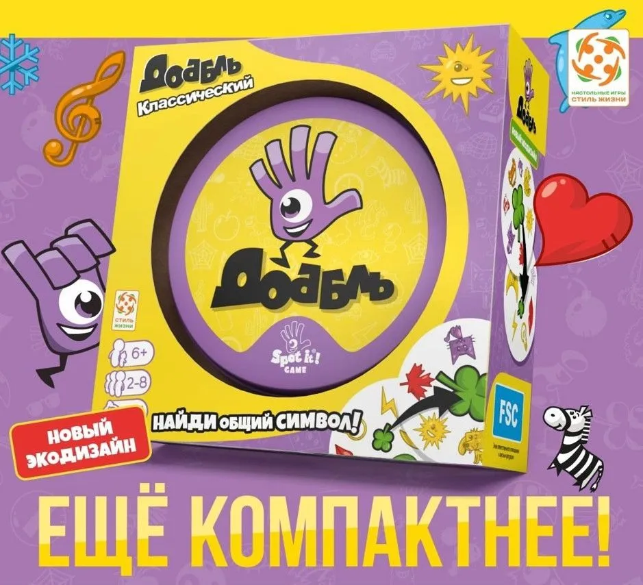 

Настольная игра Стиль Жизни Доббль