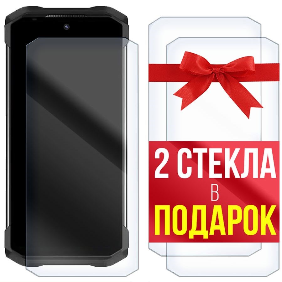 

Комплект из 3-x защитных гибридных стекол для Doogee S99