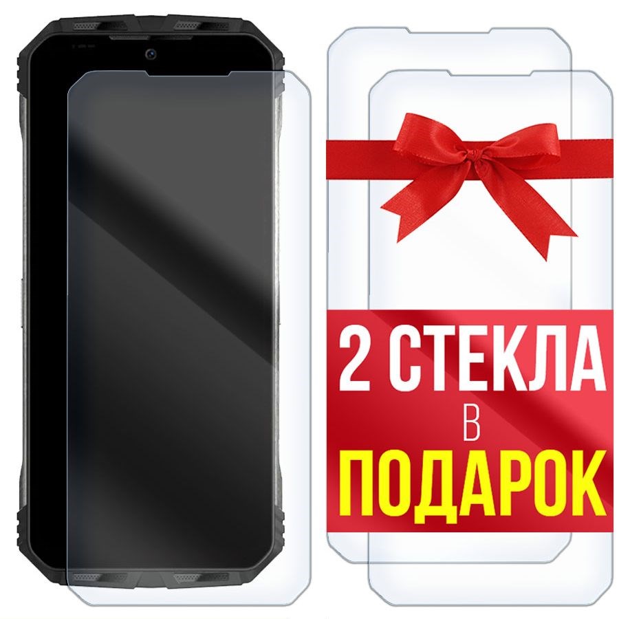 

Комплект из 3-x защитных гибридных стекол для Doogee V30