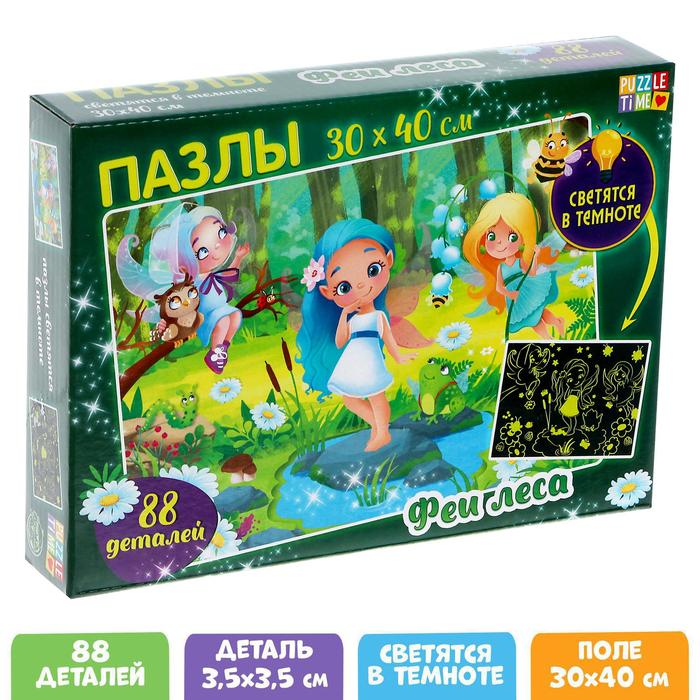 фото Пазлы puzzle time светящиеся феи леса, 88 деталей