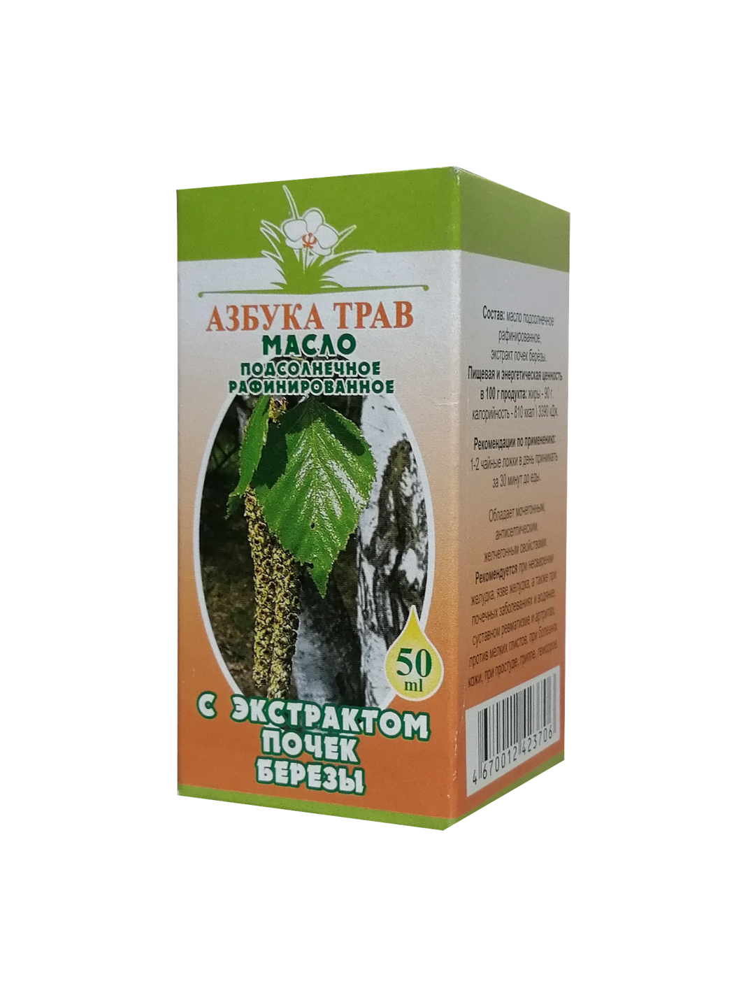 Масло подсолнечное Азбука трав  с экстрактом почек березы 50 мл