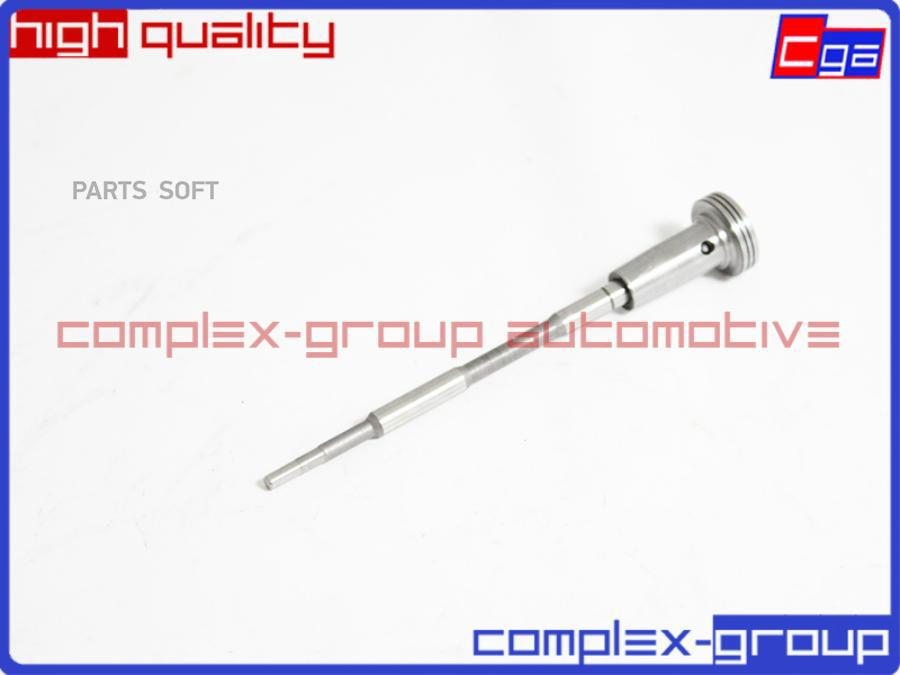 

CGA Клапан форсунки F00RJ02130 1шт