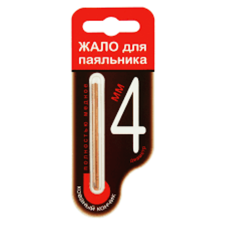 

жало для паяльника 4мм блистер (282182)