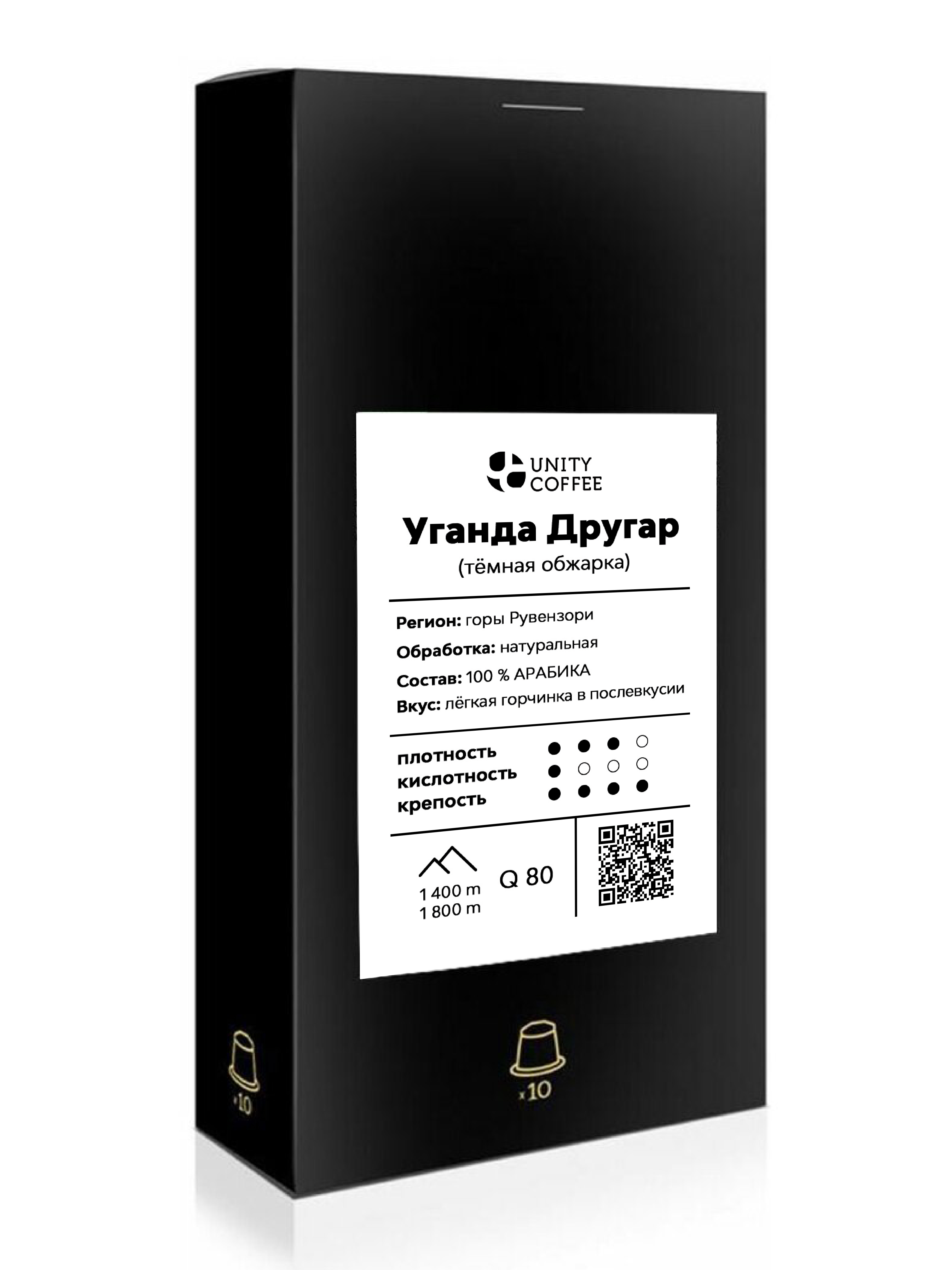 

Капсульный кофе Unity Coffee Уганда Темная 10шт