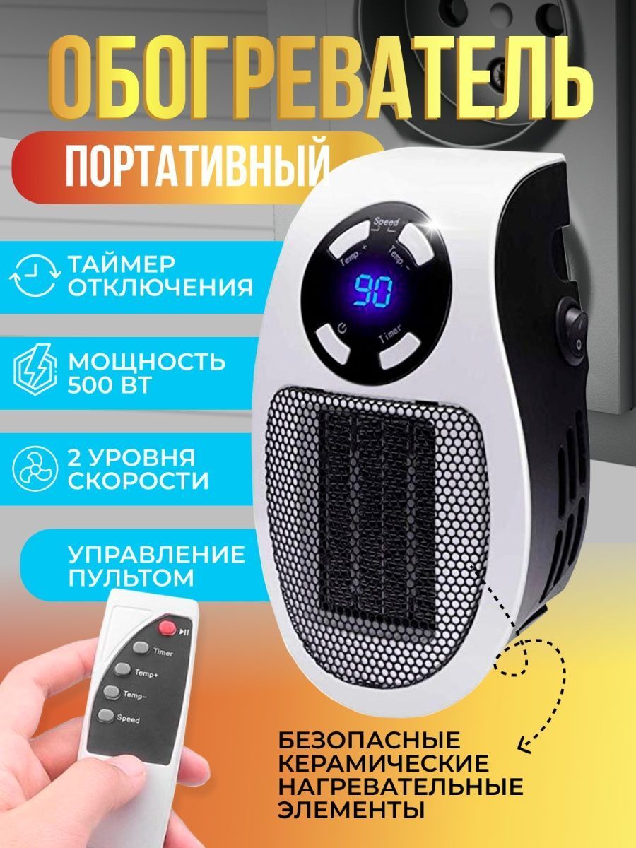 

Тепловентилятор Automotive products and more Aut-6 серебристый; черный, Aut-6