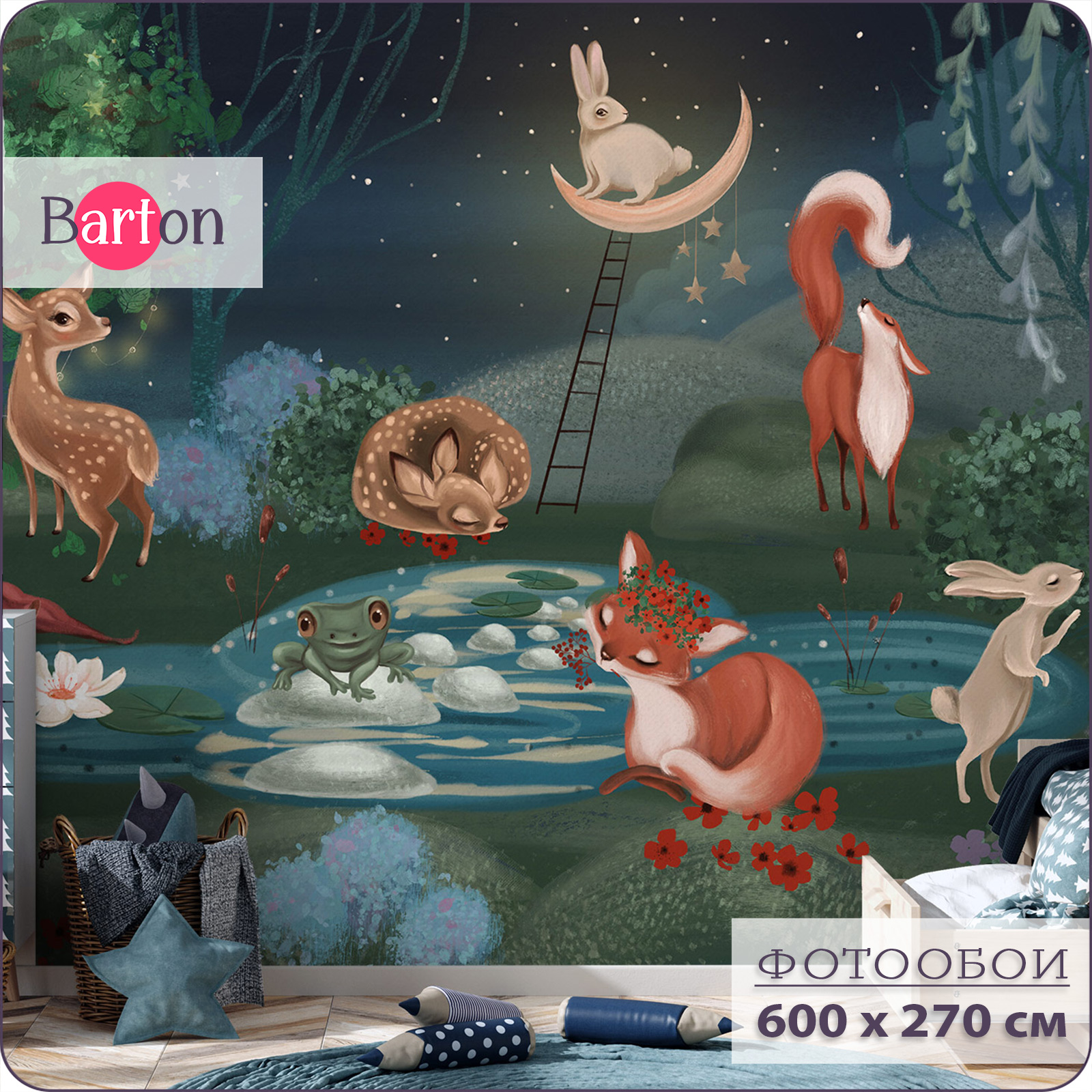 

Фотообои на стену флизелиновые 3d Bartonwall Детские Сказочные Животные 600х270 см K30906, Зеленый, K309