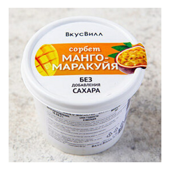 Сорбет вкусвилл. ICECRO сорбет манго-маракуйя 75г. ВКУСВИЛЛ манго маракуйя. Мороженое манго маракуйя ВКУСВИЛЛ. ICECRO cорбет манго-марак.75г.