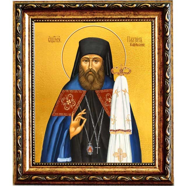 

Платон Кульбуш священномученик, Ревельский епископ. Икона на холсте.