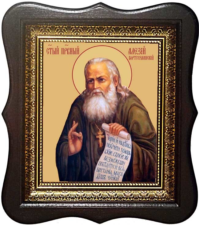 

Алексий Бортсурманский, Гневушев, Святой праведный. Икона на холсте.