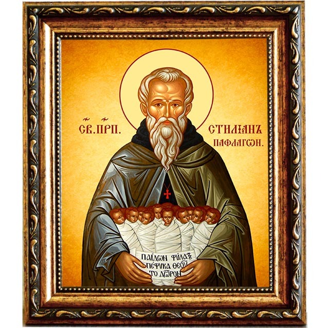 

Стилиан Пафлагонский, покровитель и целитель детей. Икона на холсте.
