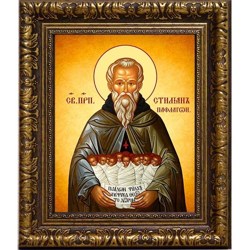 

Стилиан Пафлагонский, покровитель и целитель детей. Икона на холсте.