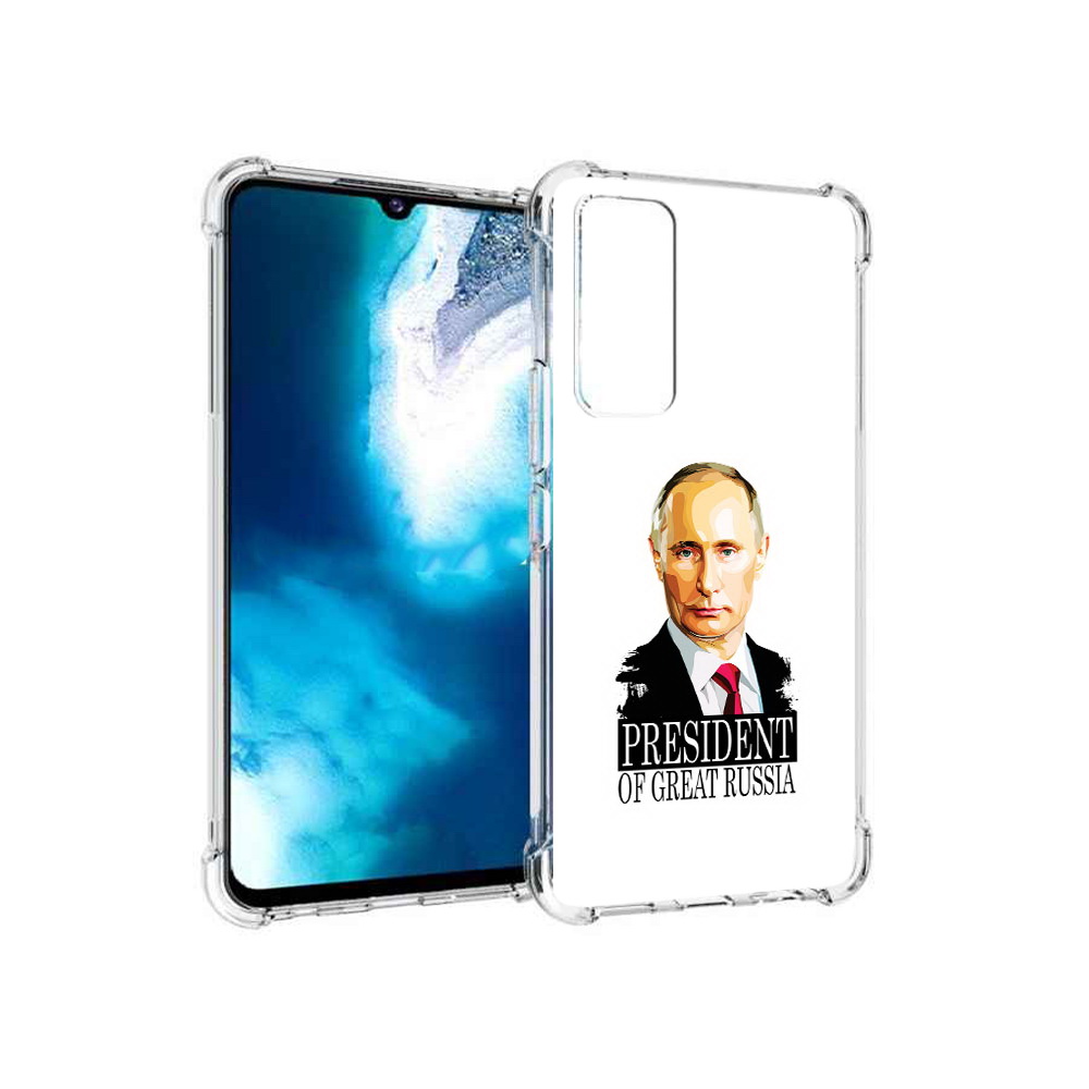 Чехол MyPads Tocco для Vivo V20 SE Володька (PT155663.407.50)