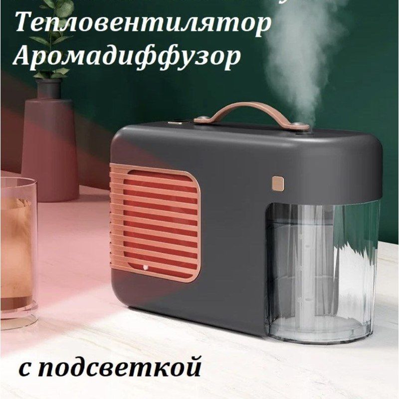 

Воздухоувлажнитель Sol T-369 серый, T-369