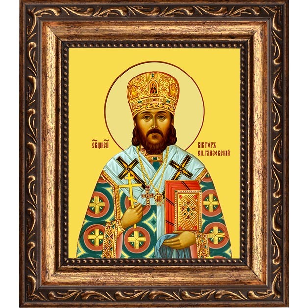 

Виктор Глазовский (Островидов), епископ, святитель. Икона на холсте.