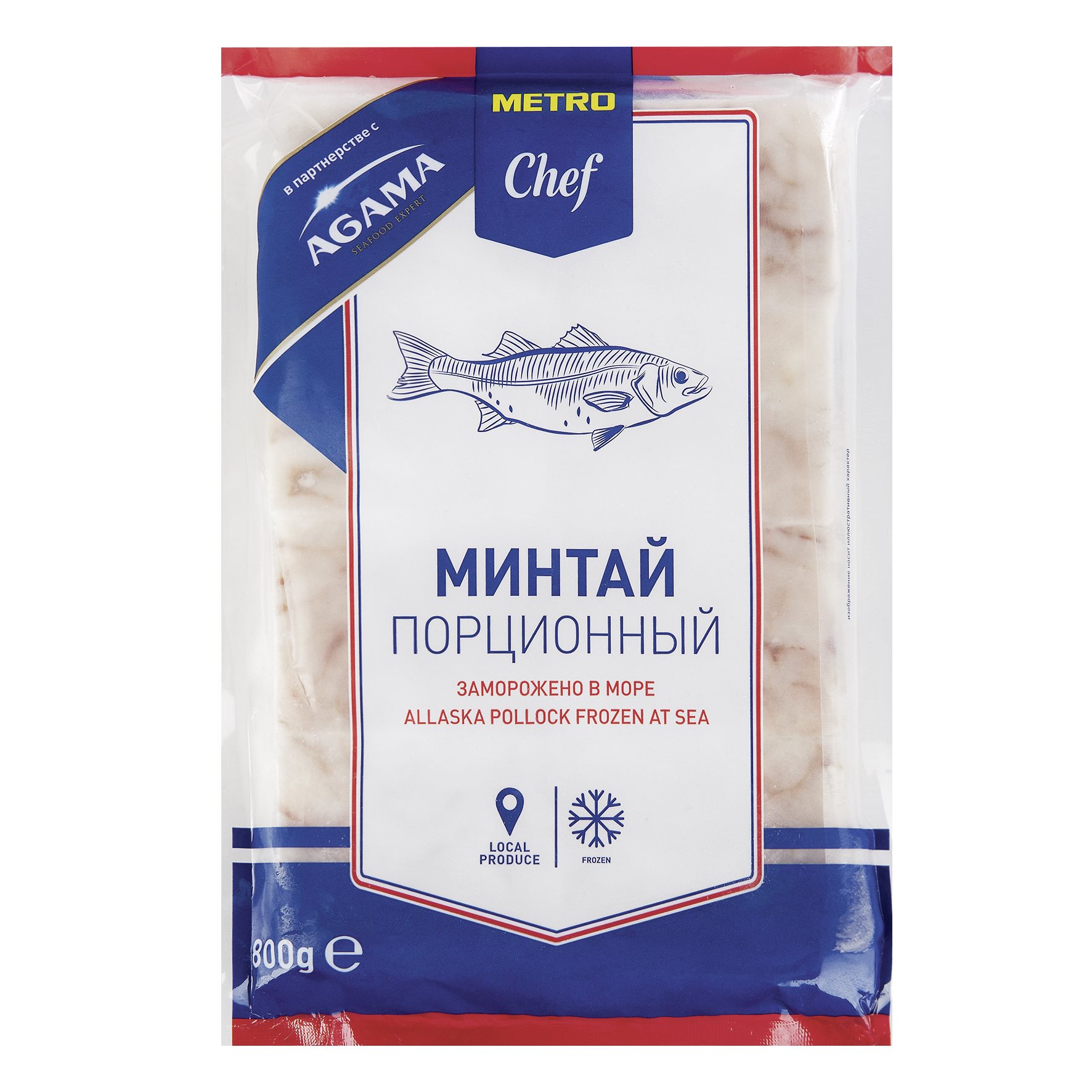 Минтай Metro Chef порционный замороженный филе 800 г
