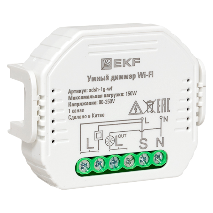 фото Умный диммер в подрозетник 1-канальный wi-fi ekf connect sdsh-1g-wf