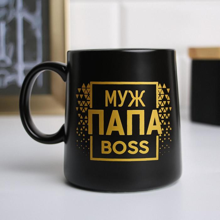 

Дорого внимание Кружка "Муж. Папа. Boss", 380 мл