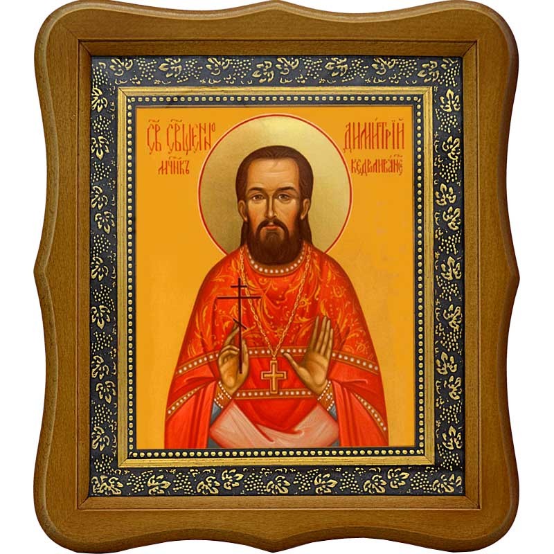 

Димитрий Кедроливанский священномученик, пресвитер. Икона на холсте.
