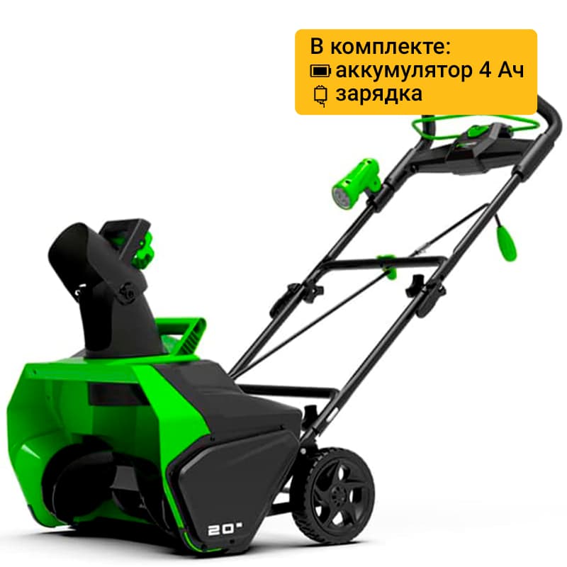 

Аккумуляторный снегоуборщик Greenworks 607