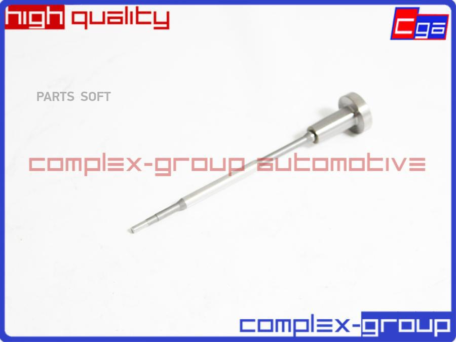 

CGA Клапан форсунки F00RJ01479 1шт