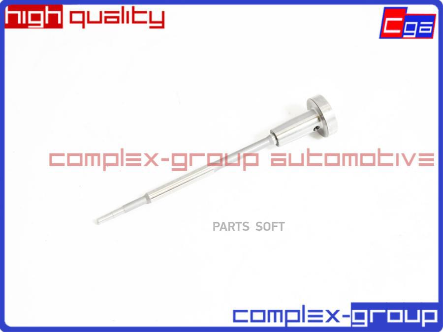 

CGA Клапан форсунки F00RJ01704 1шт