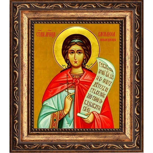 

Василисса (Василиса) Никомидийская Святая мученица. Икона на холсте.