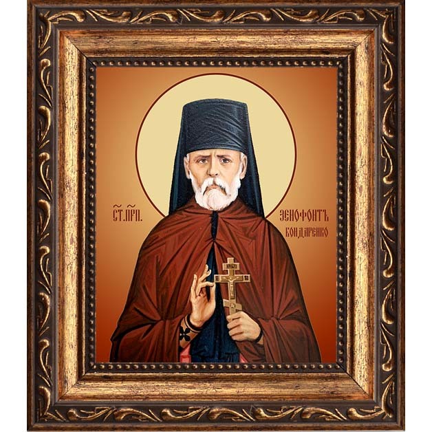 

Ксенофонт (Бондаренко) преподобномученик иеромонах. Икона на холсте.