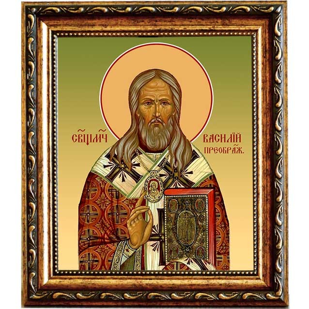 

Василий Преображенский, пресвитер, священномученик. Икона на холсте.